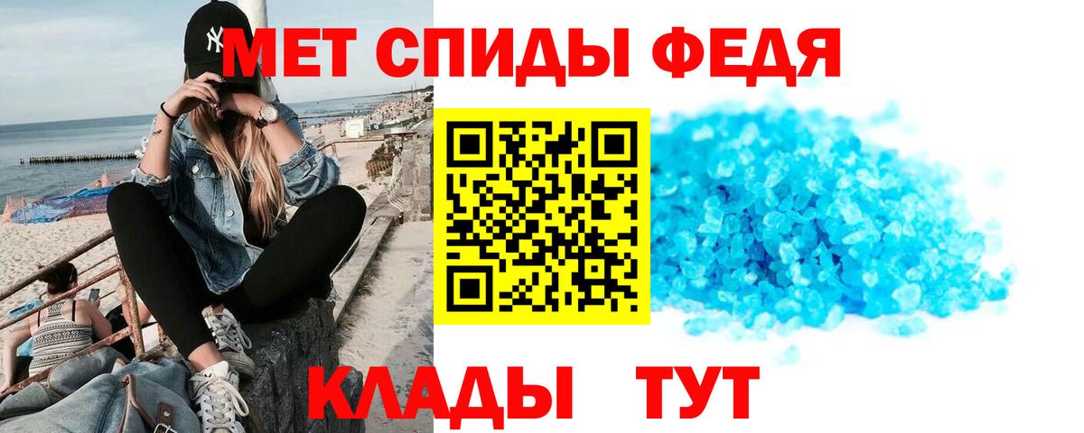 Углич  АМФ Premium  omg вход  Вход с VPN  Амфетамин 