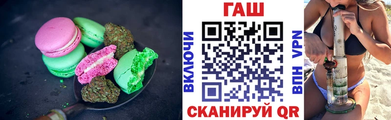 дарнет шоп  Углич  Еда ТГК конопля 