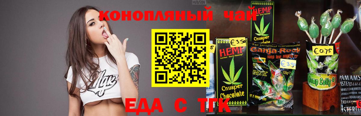 Alpha-PVP Углич