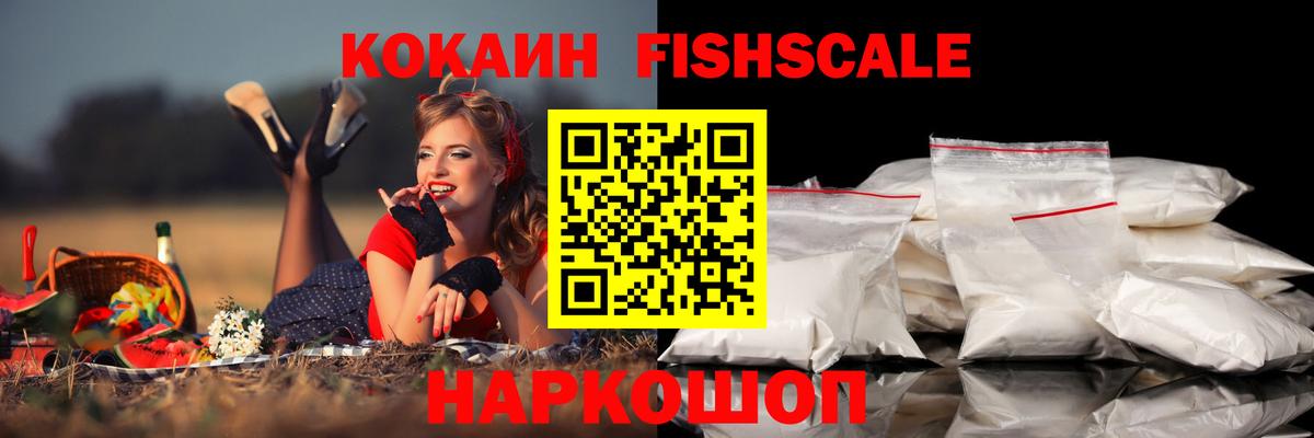 КОКАИН Боливия Углич