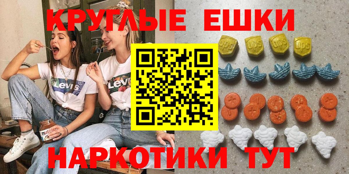 Экстази 280мг  Вход с VPN  kraken ссылки  Углич  Экстази 