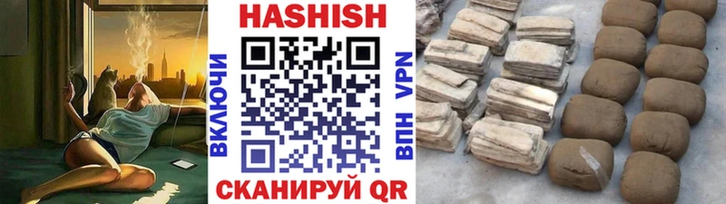 закладки  Углич  Гашиш гашик 