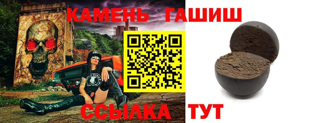 Гашиш гашик  Вход с VPN  Углич  Гашиш гашик 