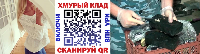 ГЕРОИН хмурый  Углич 