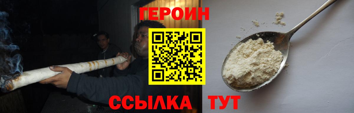 Cocaine  Вход с VPN  МЕТАМФЕТАМИН  ГАШ  МАРИХУАНА  Углич  Меф МЯУ МЯУ кристаллы  КОКАИН  Кодеин 