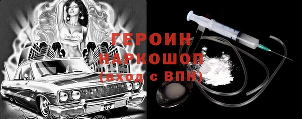 спайс Ладушкин