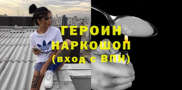 спайс Ладушкин