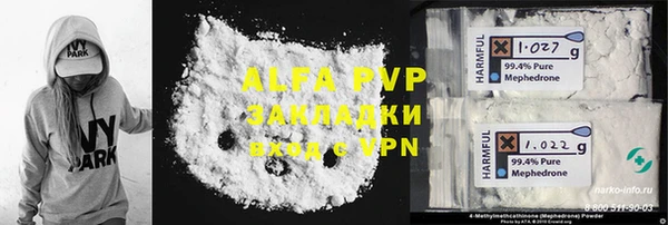 амф Сосновый Бор