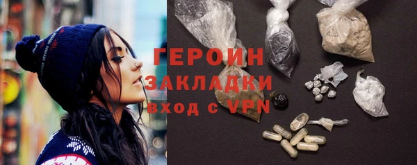 герыч Белокуриха