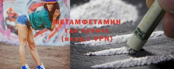 соль ск Лиски