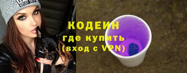 альфа пвп VHQ Липки