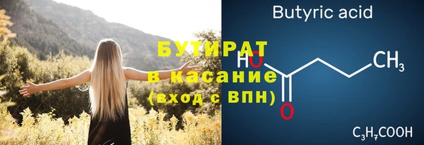 метадон Лабытнанги