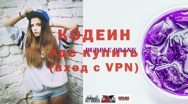 метадон Лабытнанги