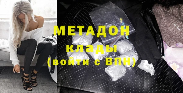 спайс Ладушкин