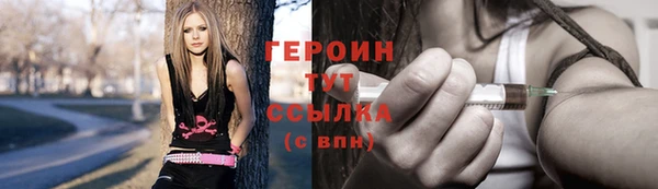альфа пвп VHQ Липки