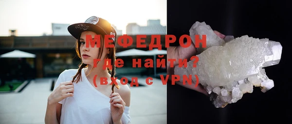 соль ск Лиски