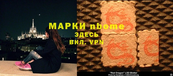 mdma Покачи