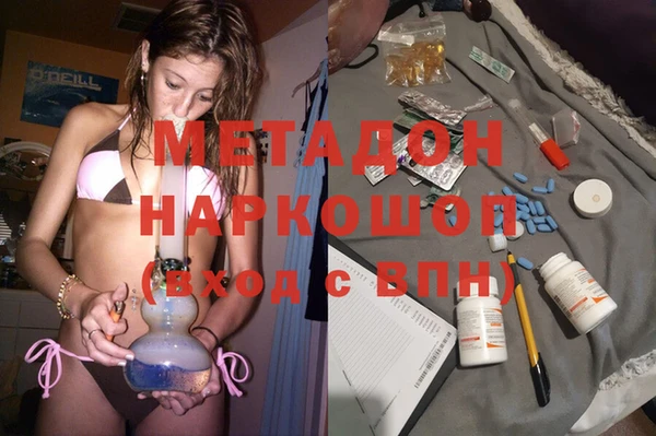 метадон Лабытнанги