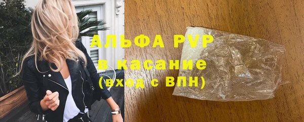 альфа пвп Куйбышев