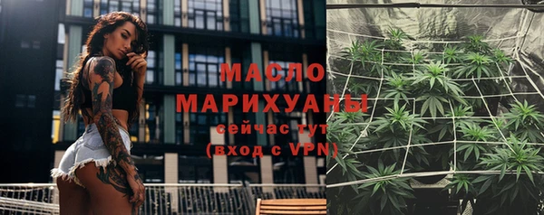 спайс Лагань