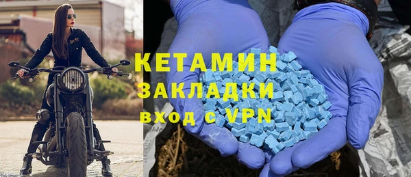 спайс Лагань