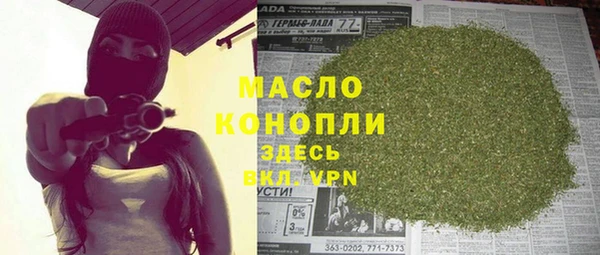 спайс Белоозёрский