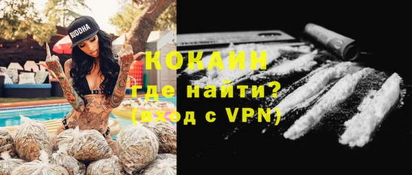 альфа пвп VHQ Липки