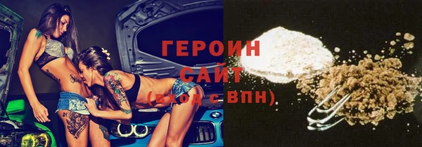 спайс Лагань