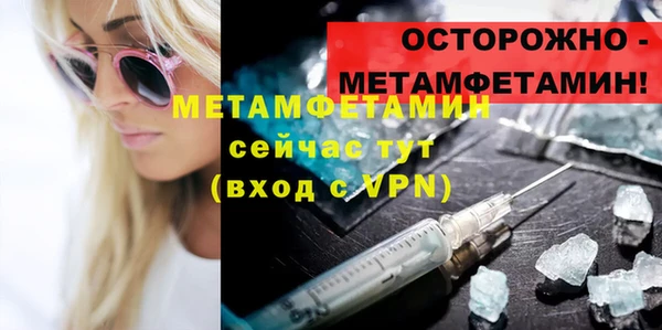 спайс Лагань