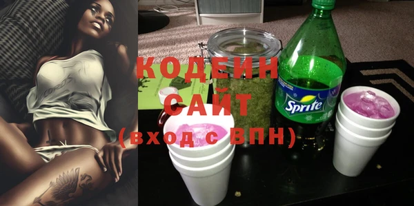 альфа пвп VHQ Липки