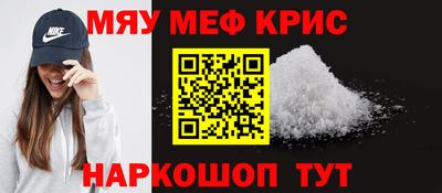соль ск Жуковский