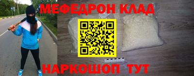 соль ск Жуковский
