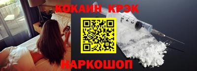 соль ск Жуковский