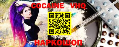соль ск Жуковский