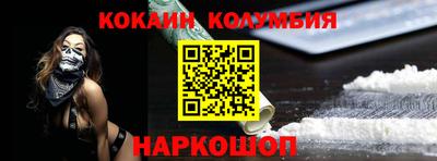 COCAINE Заволжье