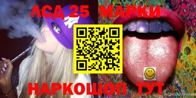соль ск Жуковский