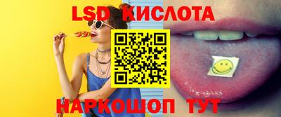метамфетамин Заводоуковск