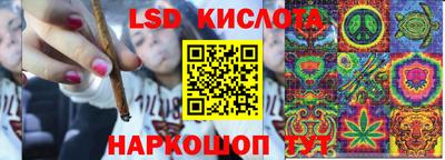 метамфетамин Заводоуковск
