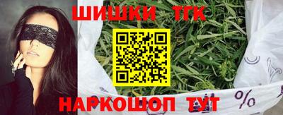 метамфетамин Заводоуковск