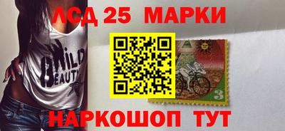 метамфетамин Заводоуковск