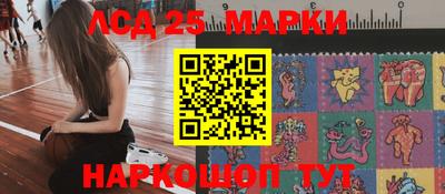 метамфетамин Заводоуковск
