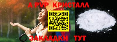 метамфетамин Заводоуковск