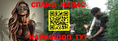 метамфетамин Заводоуковск