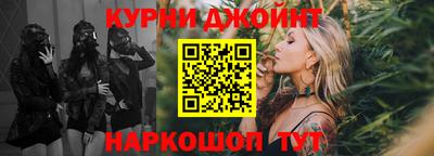 метамфетамин Заводоуковск