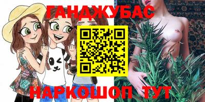 метамфетамин Заводоуковск