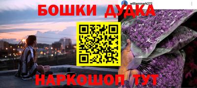 соль ск Жуковский