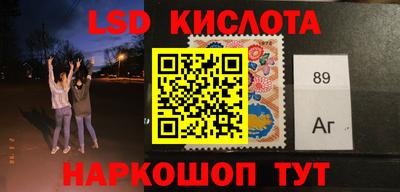 соль ск Жуковский
