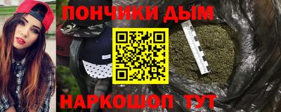 соль ск Жуковский