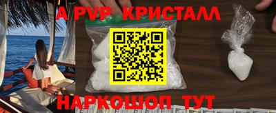 соль ск Жуковский