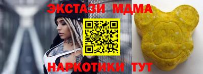 соль ск Жуковский